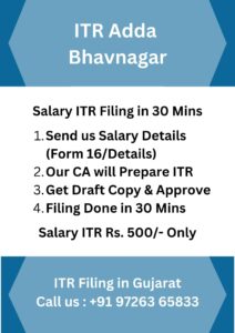 ITR Adda Gujarat (Cities) - 2